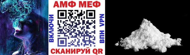 blacksprut ссылки Зима Амфетамин Premium