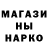 АМФЕТАМИН Розовый Petr Badalyan