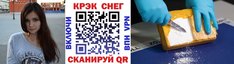 КОКАИН Перу  кракен как зайти  Зима 