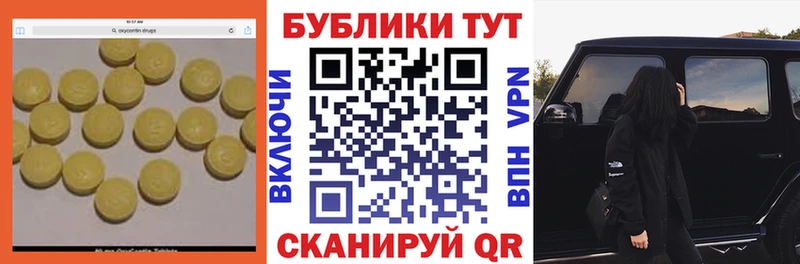 Экстази Cube  где найти   Зима 