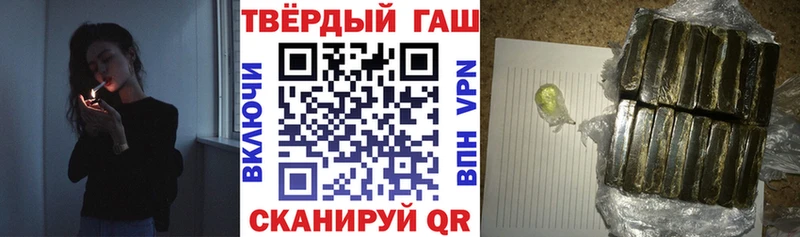 mega ССЫЛКА  Зима  мориарти состав  Гашиш гашик 