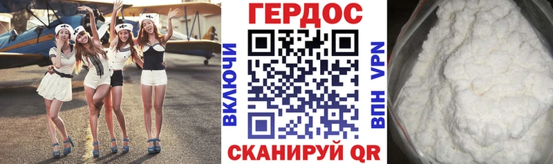 Героин Афган  где купить   площадка клад  Зима 