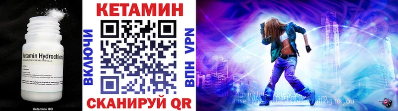 Кетамин VHQ мега tor Зима