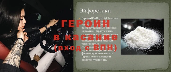 таблы Верхний Тагил