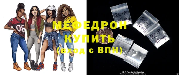 мефедрон VHQ Бронницы