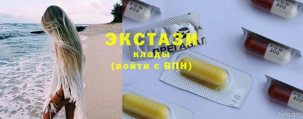 скорость mdpv Вязьма