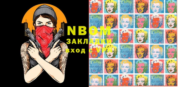 2c-b Верея