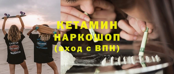 COCAINE Вязники