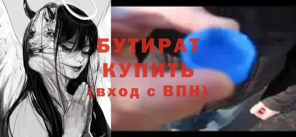 молекула духа Верхнеуральск