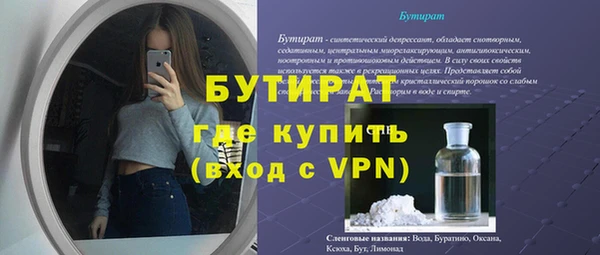 скорость mdpv Вязьма