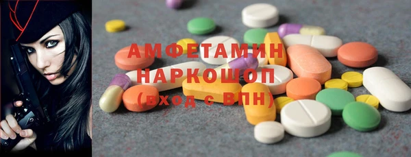 2c-b Верея
