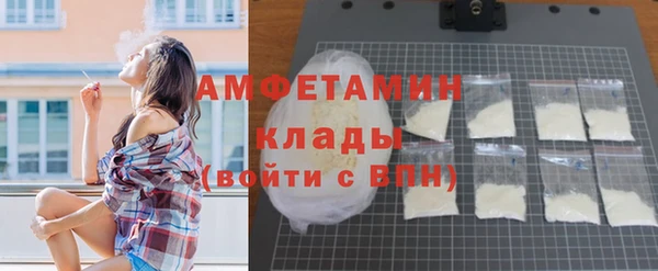 COCAINE Вязники