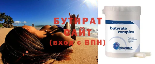 таблы Верхний Тагил