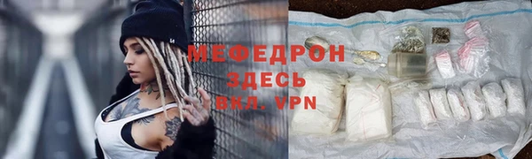 COCAINE Вязники