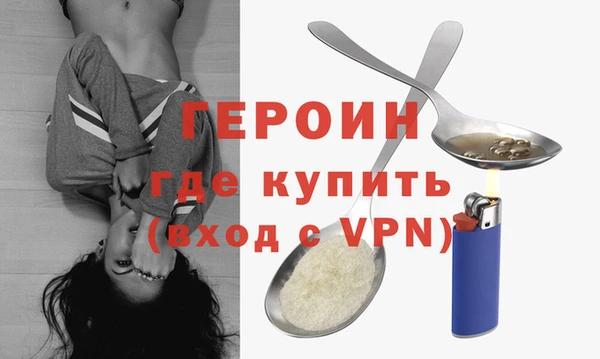 2c-b Верея