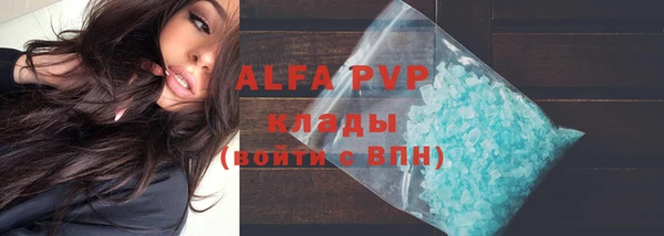 COCAINE Вязники