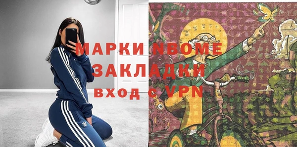 скорость mdpv Вязьма