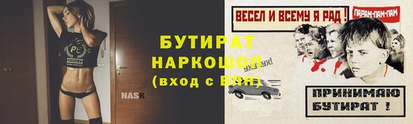 таблы Верхний Тагил