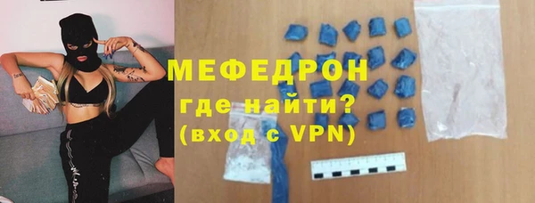 молекула духа Верхнеуральск