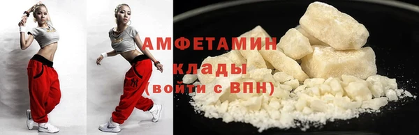 COCAINE Вязники