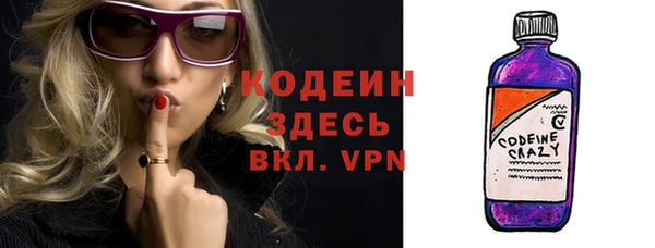 молекула духа Верхнеуральск