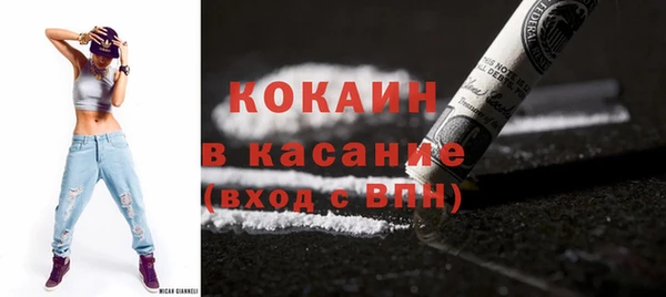 скорость mdpv Вязьма