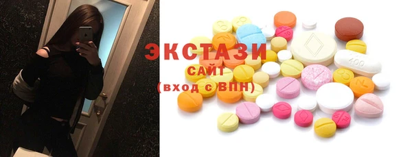 таблы Верхний Тагил