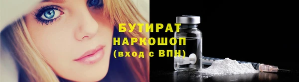 молекула духа Верхнеуральск