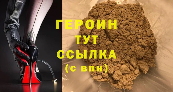 героин Вяземский