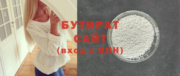 2c-b Верея