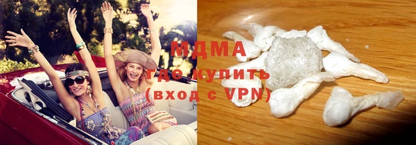 молекула духа Верхнеуральск
