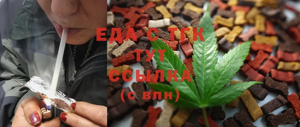 скорость mdpv Вязьма