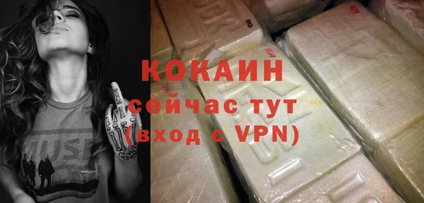 COCAINE Вязники