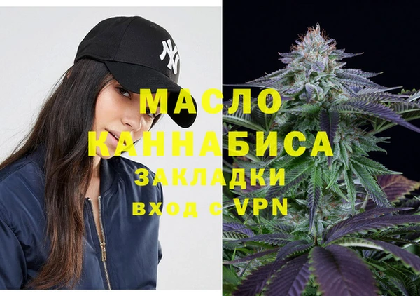 героин Вяземский