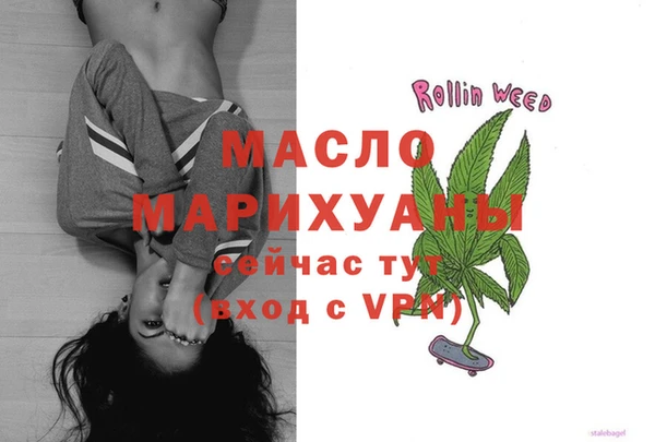 молекула духа Верхнеуральск