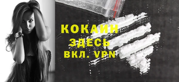 скорость mdpv Вязьма