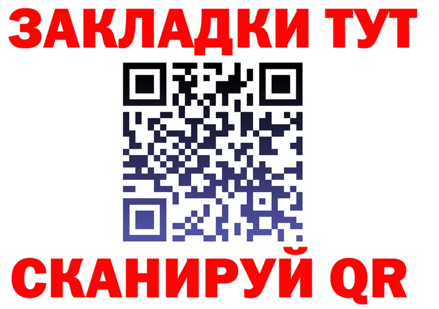 Канабис гибрид ТОР это кракен Зима