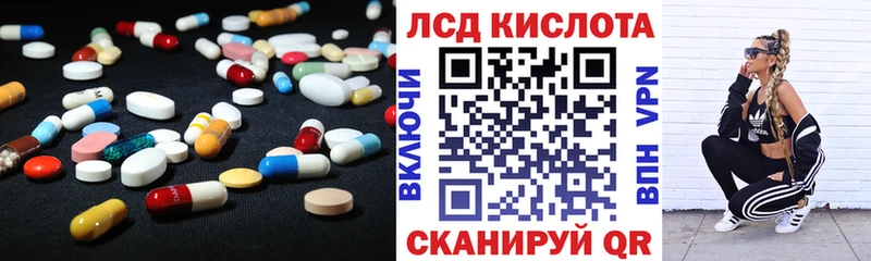 где продают   Зима  LSD-25 экстази кислота 
