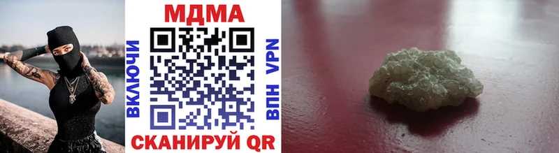 МДМА VHQ  Зима 