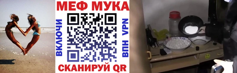 Меф mephedrone kraken ссылки Зима