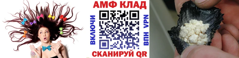 где продают   ОМГ ОМГ как зайти  МЕТАМФЕТАМИН Декстрометамфетамин 99.9%  Зима 